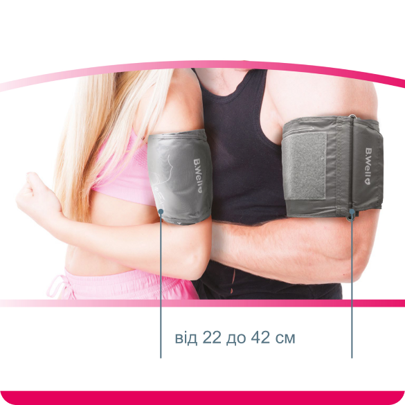 Манжета для тонометра B.Well MED-62, MED-63 Дніпро - фото 3