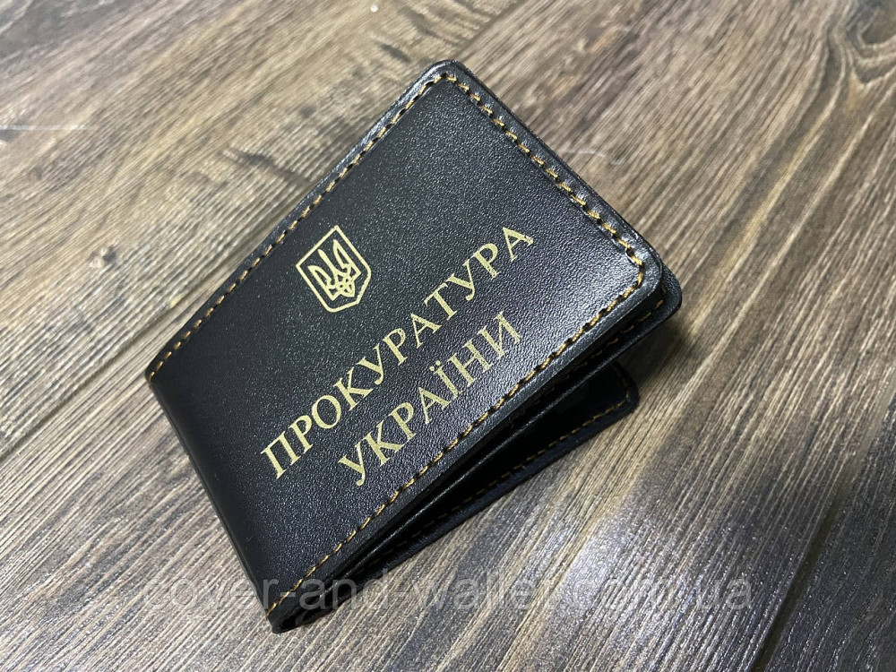 Шкіряна обкладинка на посвідчення Прокуратуру України з додатковим клапаном Київ - фото 1