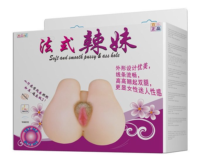 Мастурбатор Вагіна і анус з вібрацією Soft and smooth pussy and ass hole, BM - 009113 Sex Aura Київ - фото 10
