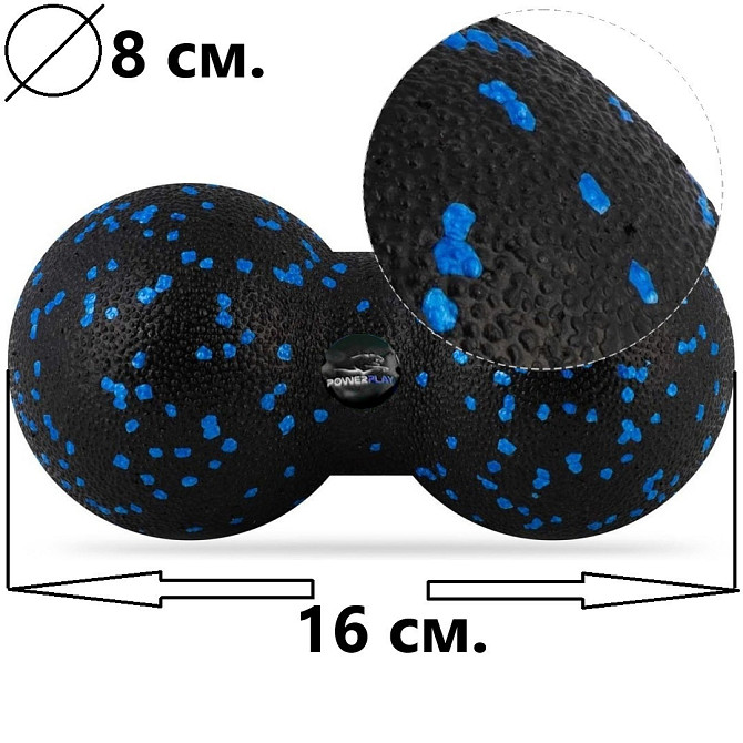 Набір м'ячів для масажу та йоги PowerPlay PP_4090 EPP (Комплект з 2 штук) Blue Кам'янське - фото 10