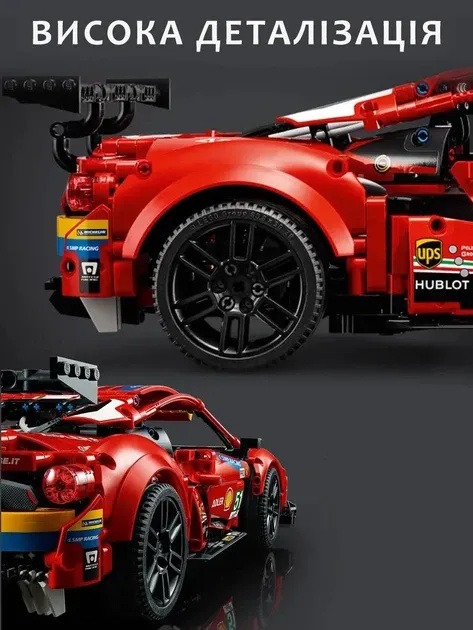 Конструктор машинка Ferrari GTE Technology на 1677 деталі Ферарі авто спорткар гоночна версія червона Київ - фото 3