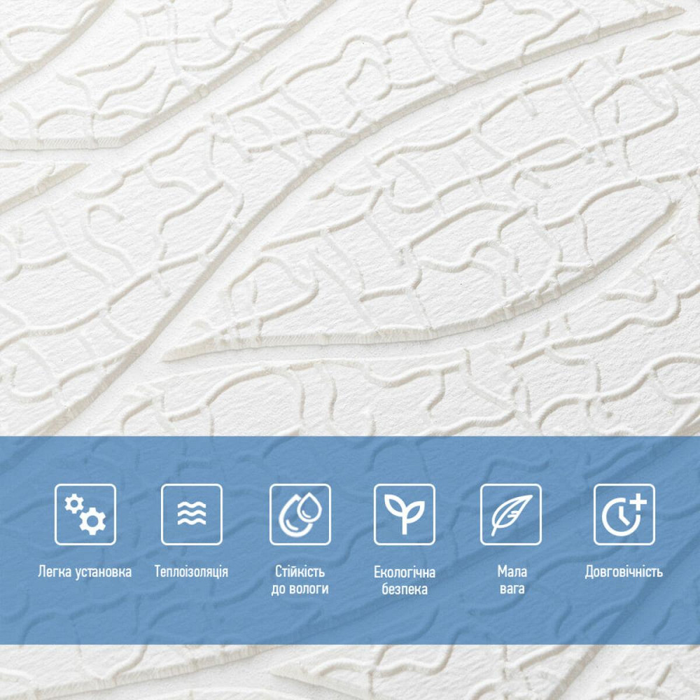 Панель 3D 700х700х6мм Белый SW-00001948 Днепр - изображение 4