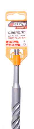 GRANITE Свердло для бетону GRANITE SDS-PLUS S4 18х210 мм 0-18-210 Київ