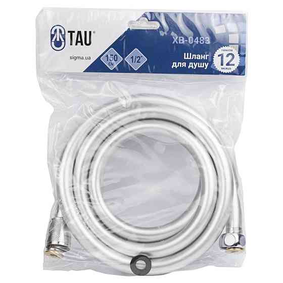 TAU Шланг для душа 1/2" PVC 3-х слойный серебристый 150см TAU XB-0483 (9891661) Київ