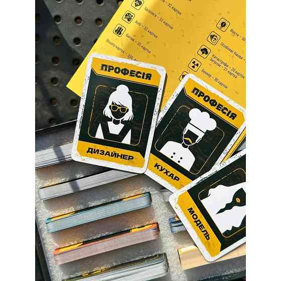 Настольная игра 