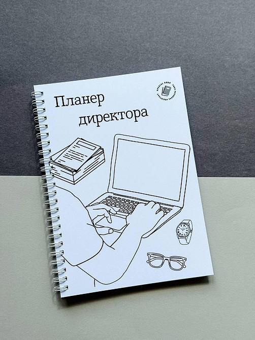 Планер директора А5 чоловічий Дніпро - фото 1