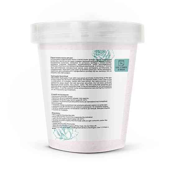 Гідрогелева маска для рук з пелюстками троянди Shelly 200 г Київ