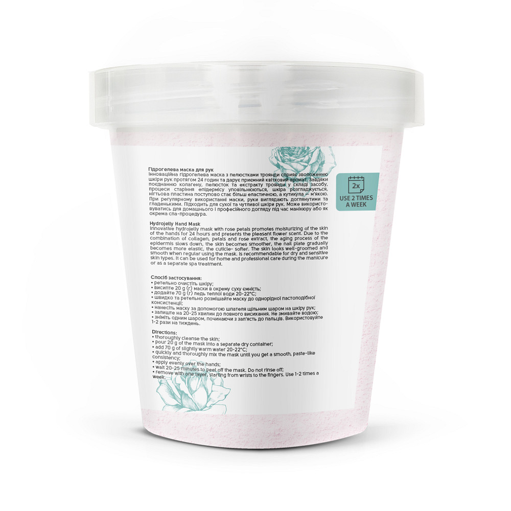 Гидрогелевая маска для рук с лепестками розы Shelly 200 г Киев - изображение 2