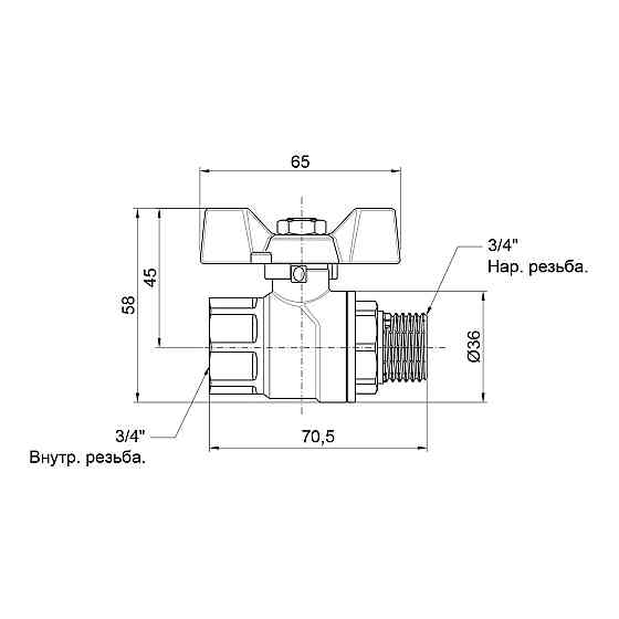 Кран кульовий Thermo Alliance Forte 3/4" ВЗ для води (метелик) SF607W20 Київ