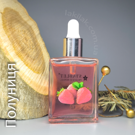 Суха олія для кутикули Starlet Professional (полуниця) 15мл Херсон