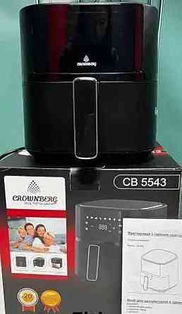 Аэрогриль аэрофритюрница мультипечь Crownberg CB 5543 1500Вт, чаша-4л. Киев