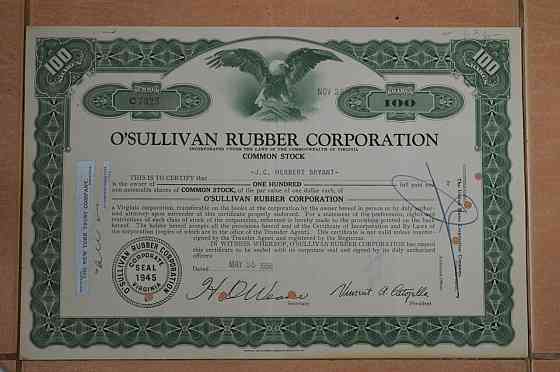 Акция. США. 1956 год №7325 (Г-1.28) Полтава