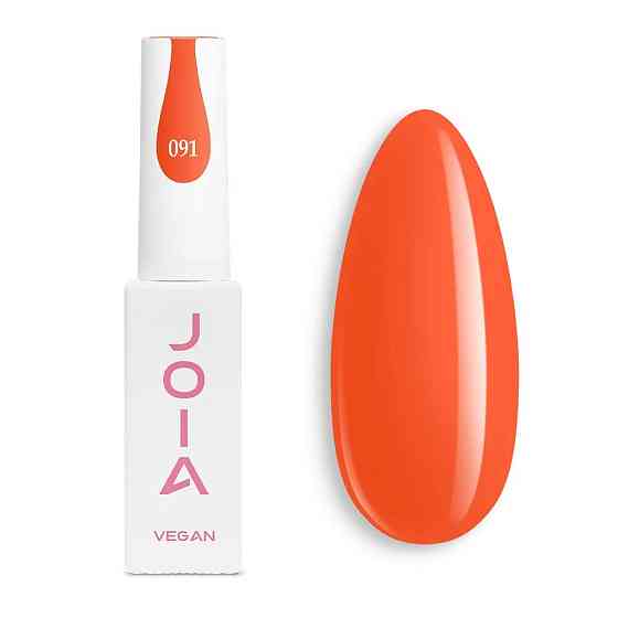 Гель-лак для ногтей неоновый оранжевый 091 эмаль JOIA vegan 6 мл Киев