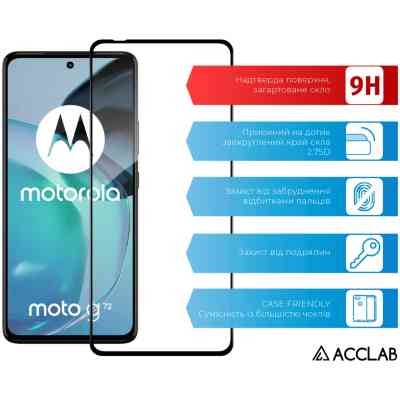 Стекло защитное ACCLAB Full Glue Moto G72 Black (1283126583025) Винница