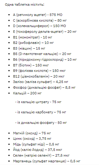 Stark Sport Vit Women - 120tabs Киев - изображение 2