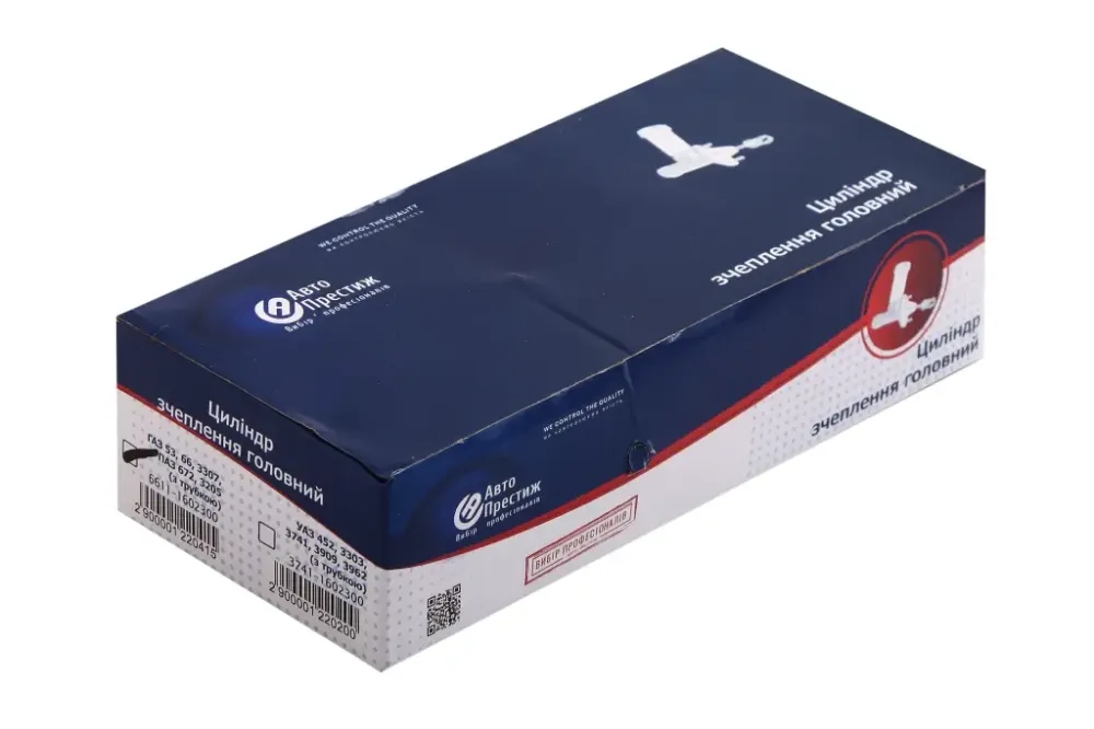 Цилиндр сцепления главный ГАЗ-53 Авто Престиж со штуцером Винница - изображение 3