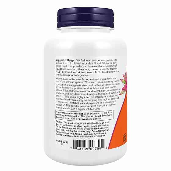 Magnesium Ascorbate - 227g Луцк