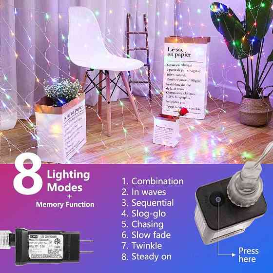 Світлодіодна гірлянда-сітка LYHOPE 3x3 м (360 LED) — Багатоколірна підсвітка для фотозони, таймер, IP44 Київ