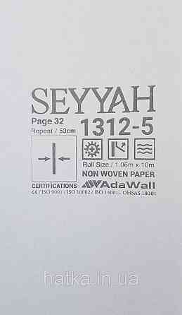 Шпалери вінілові на флізеліні AdaWall Seyyah 1.06х10 завитки вензеля великі структурні золотисті на сіро-беж Київ