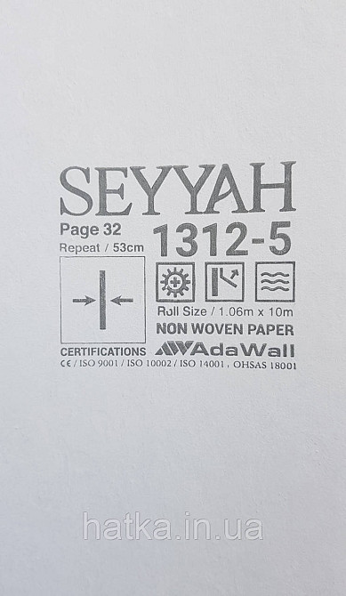 Шпалери вінілові на флізеліні AdaWall Seyyah 1.06х10 завитки вензеля великі структурні золотисті на сіро-беж Київ - фото 4