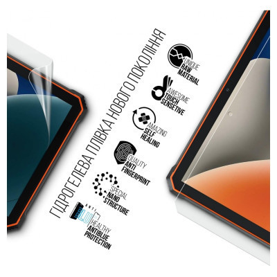 Плівка захисна Armorstandart Anti-Blue Blackview Active 6 LTE (ARM74601) Вінниця - фото 2