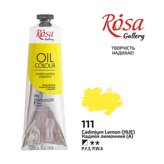 Фарба олійна Кадмій лимонний (111) 100мл ROSA Gallery Київ