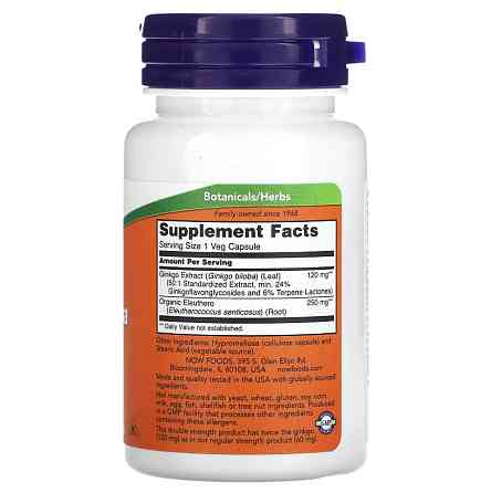 GINKGO BILOBA 120mg | 50 vcaps | Луцк