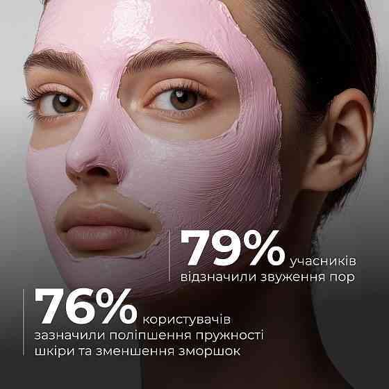 Набір для ліфтингу та відновлення пружності шкіри обличчя Hillary Face Lifting & Firming Set Київ