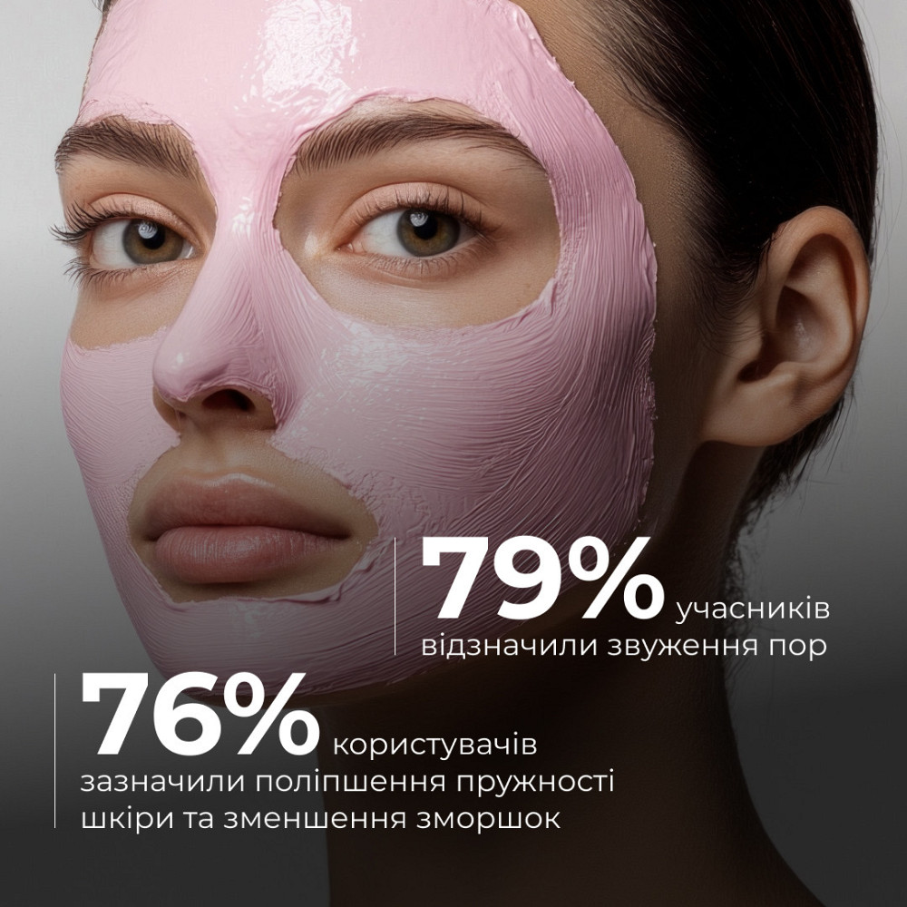 Набір для ліфтингу та відновлення пружності шкіри обличчя Hillary Face Lifting & Firming Set Київ - фото 3