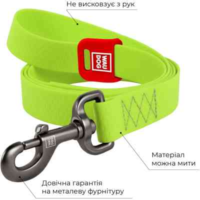 Поводок для собак WAUDOG Waterproof L-XXL Ш 25 мм Д 122 см салатовый (27235) Винница