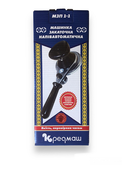 Машинка закаточна напівавтоматична (оригінал) Харків - фото 1