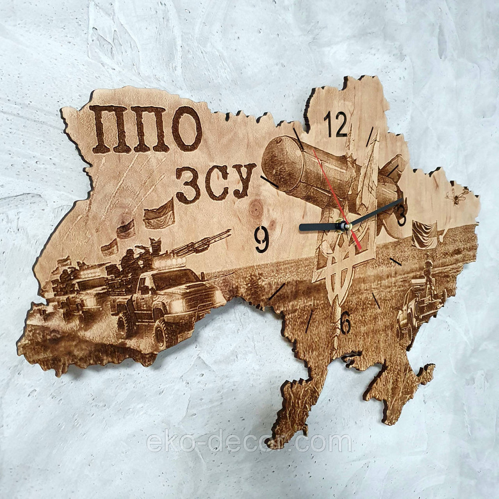 Дерев`янний настінний годинник "ППО ЗСУ" 50*34 см Київ - фото 2