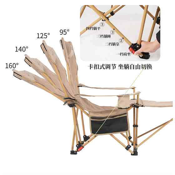 Складане крісло-шезлонг BRS-Y06, бежевий Київ