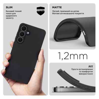 Чохол до мобільного телефона Armorstandart Matte Slim Fit Samsung S25 FE 5G Black (ARM86154) Вінниця