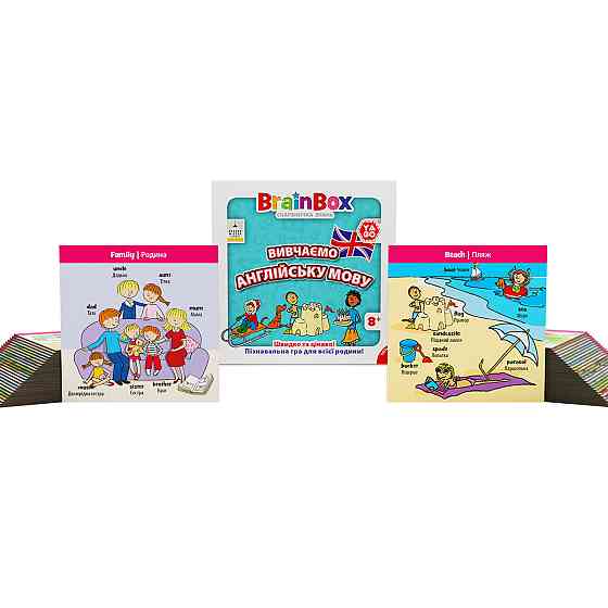 Пізнавальна гра - BrainBox Вивчаємо англійську мову Дніпро