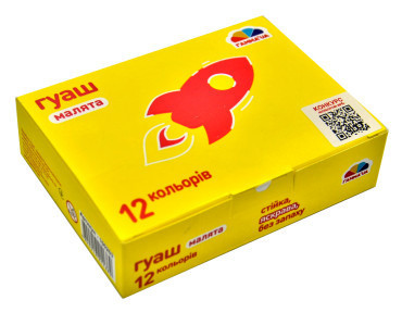 Гуаш "Гамма Нововолинськ" Малята 12кол. 10мл 100203, шт Київ - фото 1