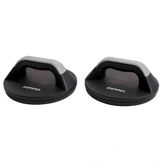 Ручки для отжиманий Zipro Swivel (2 шт) Киев