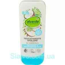 Бальзам для волос Увлажняющий, 200 ml. (Германия) alverde NATURKOSMETIK Spülung Feuchtigkeit Bio-Kok Львов