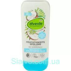 Бальзам для волос Увлажняющий, 200 ml. (Германия) alverde NATURKOSMETIK Spülung Feuchtigkeit Bio-Kok Львов - изображение 1