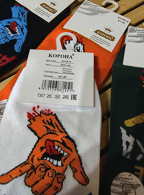 Шкарпетки чоловічі кольорові за висотою в наборі з 5 шт. Корона. Розмір 41-47 AY125-8 Київ - фото 3