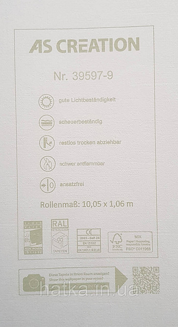 Шпалери вінілові на флізеліні AS creation Amber метрові однотонні під тканину матові моко коричневі Київ - фото 7