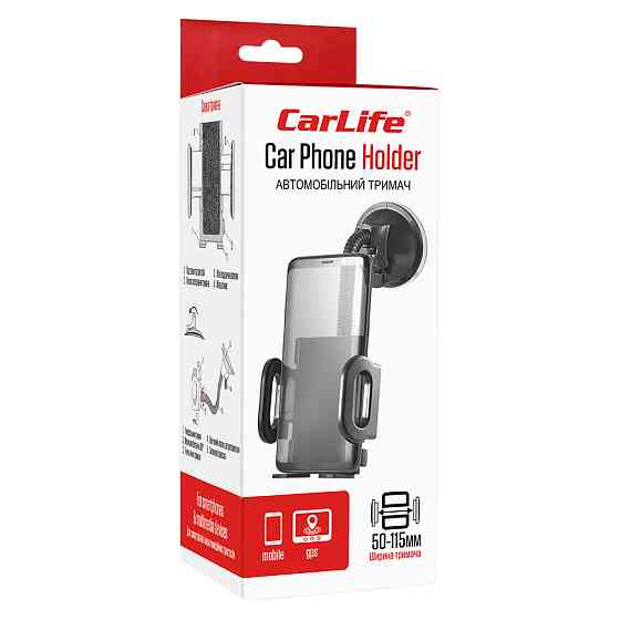 Держатель телефона автомобильный Carlife 50-115мм Львов