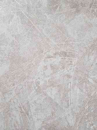 Обои виниловые на флизелине метровые Sintra Edelina под штукатурку под бетон структурные бежевые золотистые Киев