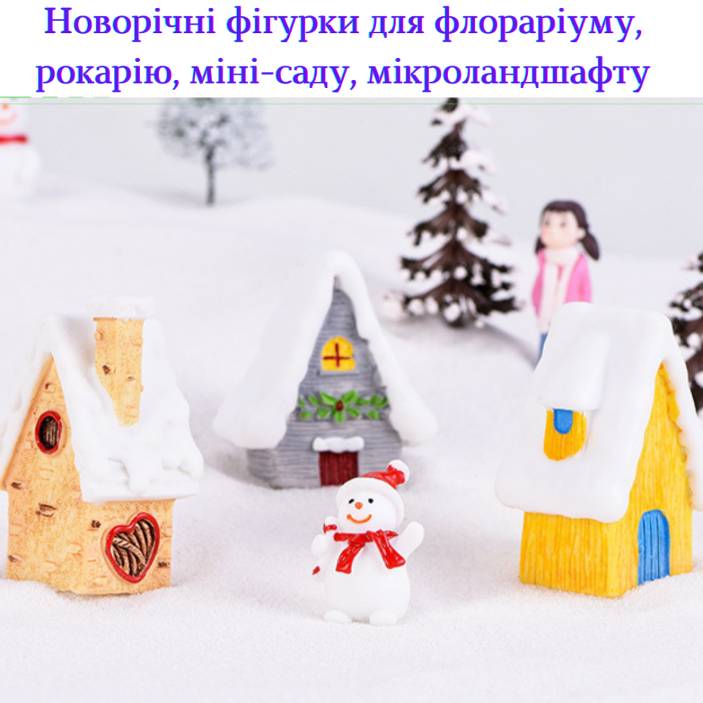 Новогодний Домик для инсталляций, новогоднего декора, флорариума, мини-сада, миниатюры, моделирования Серый Одесса - изображение 3