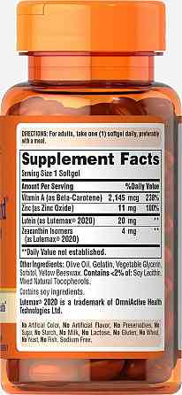 Лютеїн із зеаксантином та цинком для зору Puritan's Pride Lutein Vision Guard 30 гел капс Київ