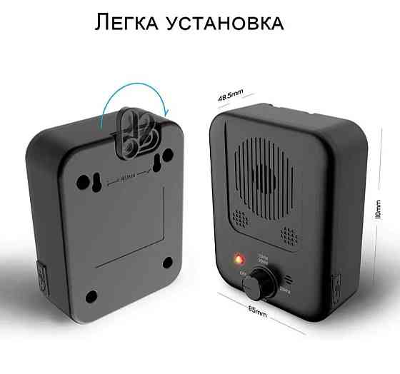 Ультразвуковий пристрій проти гавкоту K4 Луцьк