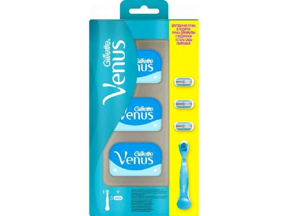 Набор Smooth станок сменные картриджи 3 шт ТМ Venus Киев - изображение 1