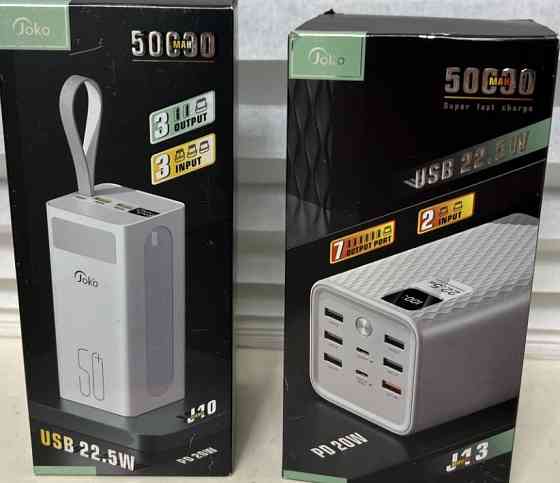 Лучший Павербанк Power Bank. Киев