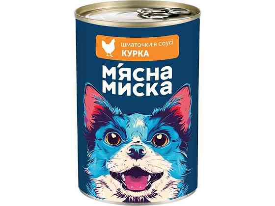 Корм для собак Консерва 415г кусочки в соусе с курицей ТМ МЯСНАЯ МЫСКА Киев