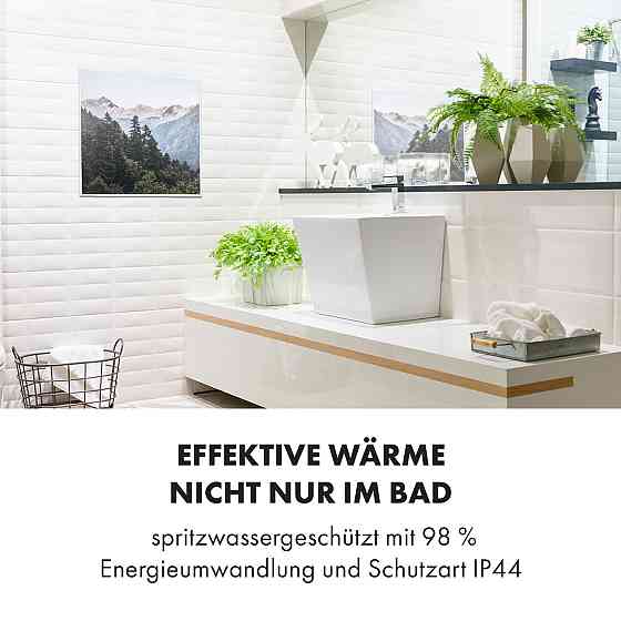 Розумний інфрачервоний нагрівач Wonderwall Air Art 60x60 см, 350 Вт, настінне встановлення, керування Рівне